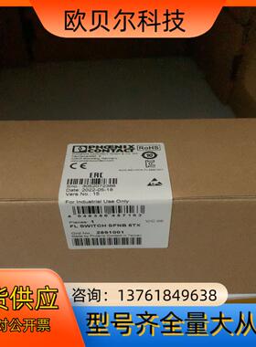 2891001 FL SWITCH SFNB 5TX