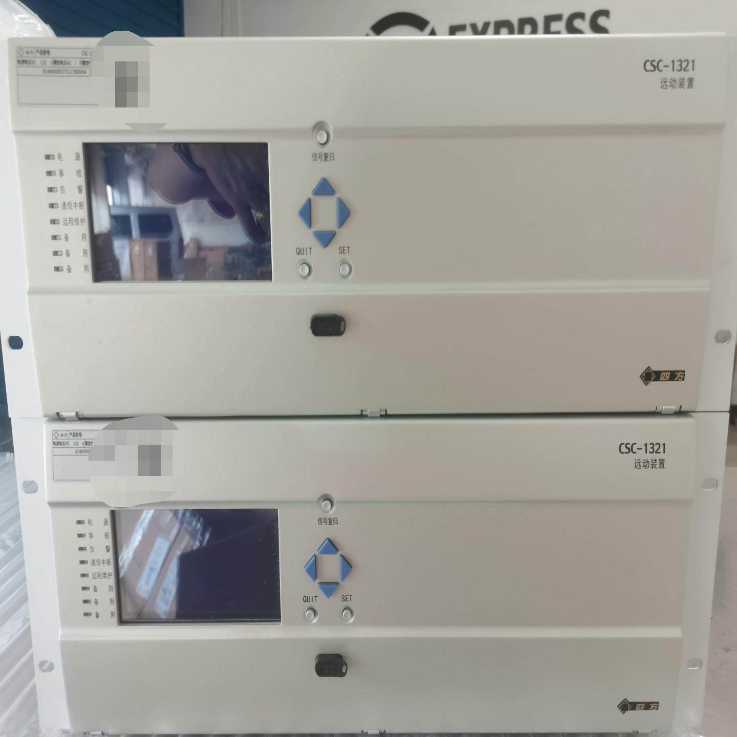 （设备配件）四方保护装置，远动CSC1321，光差CSD213,3C数码配件,其它配件,淘宝优惠券,粉丝福利购,淘宝优惠卷