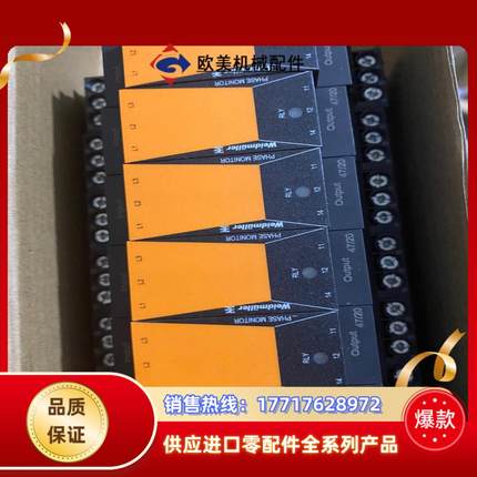 WPM-VMR-3PH-PH 400V缺相保护器魏德米勒全新议价