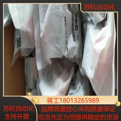 SMC机械阀VM130-F01-33RA原装正品 50/个