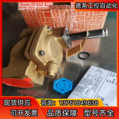丹佛斯EV220B先导式两位两通电磁阀常开与常闭型黄铜阀体E