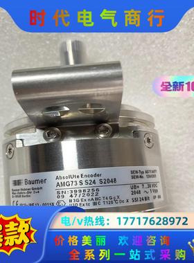 德国SEW堡盟编码器AMG73S S24 S2048全新议价