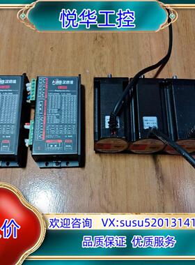 汉德保57步进电机S-245D电机2304HS42D8功议价
