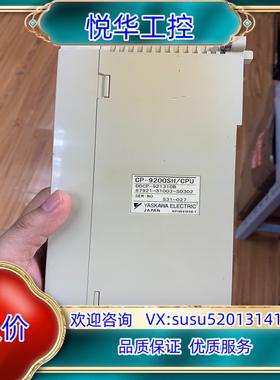 原装CP-9200SH/CPU YASKAWA 安川模块CPU！议