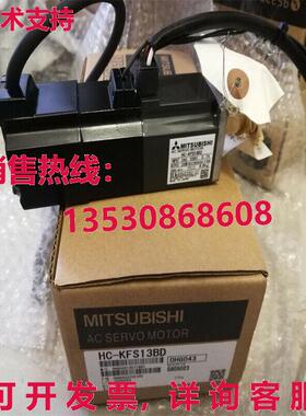 供应原装 HC-KFS13BD HCKFS13BD 伺服电机