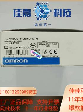 V680S-HMD63-ETH，实物拍照，现货2台，拍