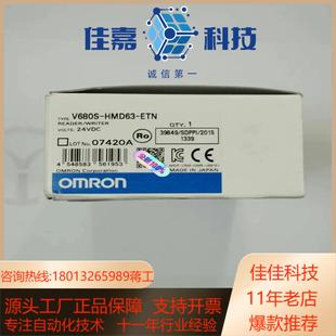 现货2台 V680S 实物拍照 ETH 拍 HMD63