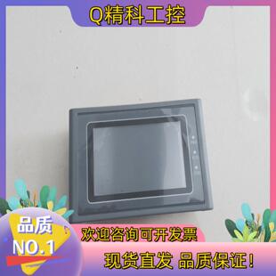 现货显示器HM 043AE4.3寸全新