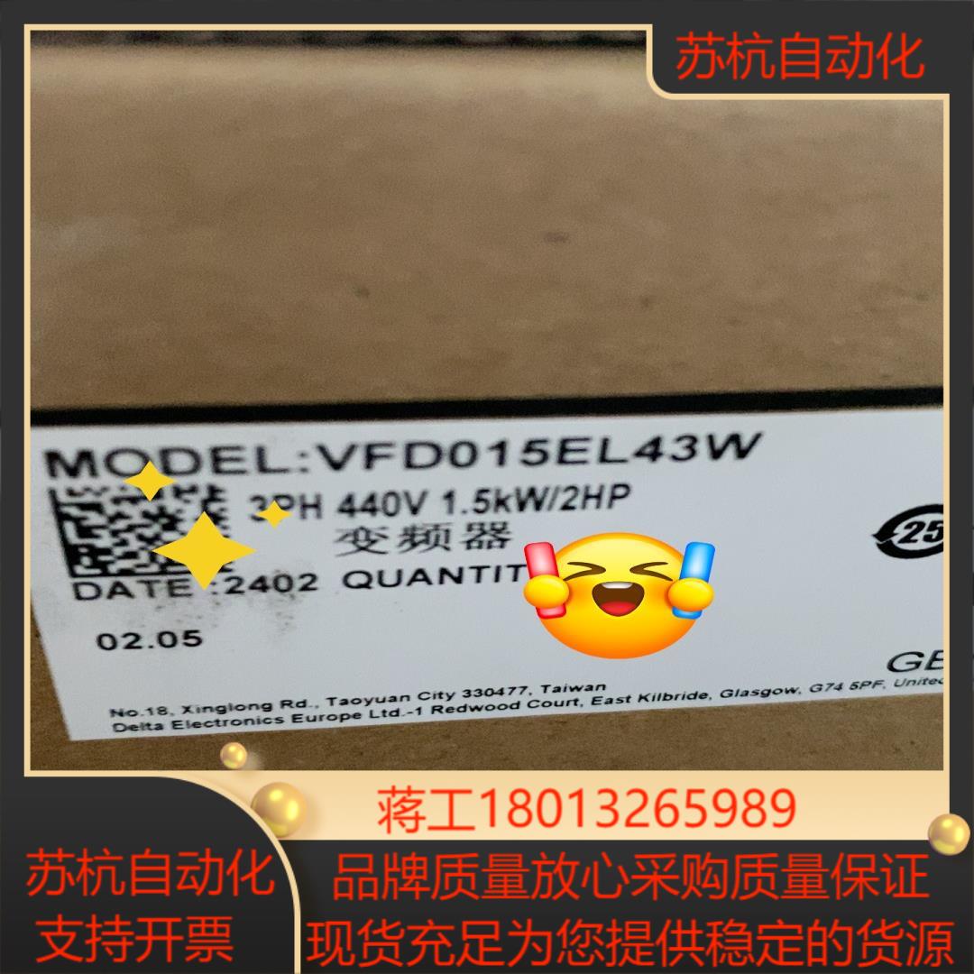 VFD015EL43W议价