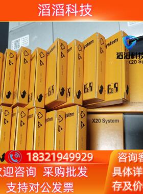现货,贝加莱 X20DO6322  贝加莱X20模块   全新原