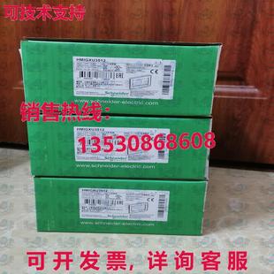 原装 触摸屏 供应HMIGXU3512