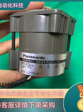 现货马达 M41A3G2W 带线功能完好