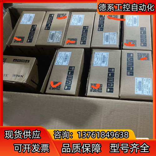 全新信捷触摸屏TG765G—ZT/TG765S—XT，全新盒