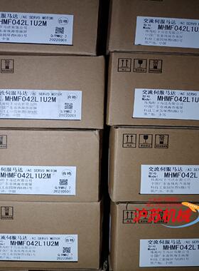 全新原装A6 MHMF042L1U2M/MSMF042L