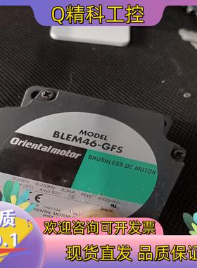 现货原装VEXTA 东方 GFS4G20 BLEM46-GFS