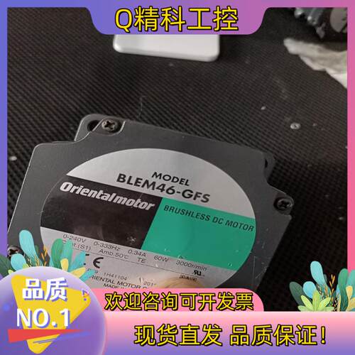 现货原装VEXTA 东方 GFS4G20 BLEM46-GFS