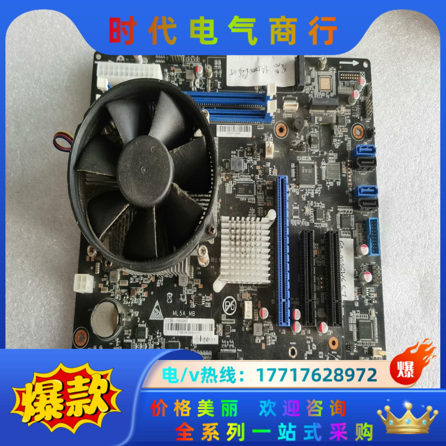龙芯3A5000 cpu板U套装主板议价
