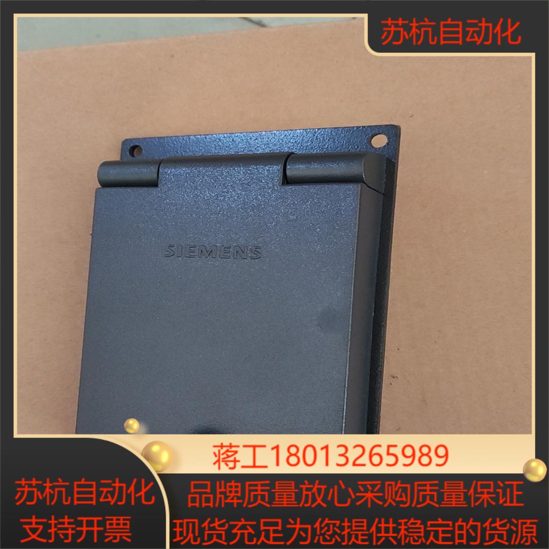 西门子 6FX2003-0DS00多下的货实物