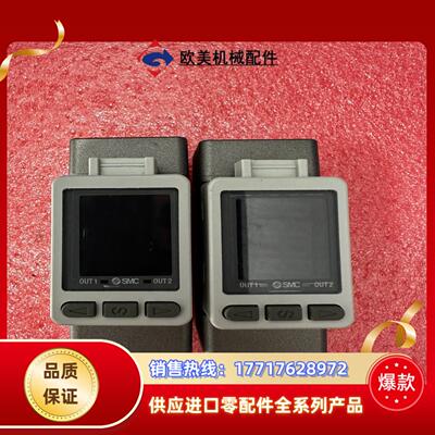 SMC开关 PFMB7501-04-D 实图成色新议价