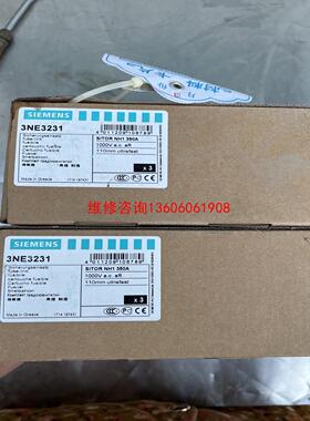 （请询价）/3NE3231六个要的联系议价议价
