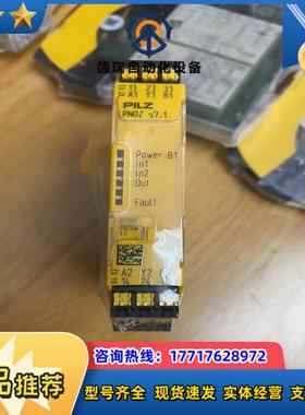 全新原装正品皮尔兹777587，，不要问价，链接在产品在议价
