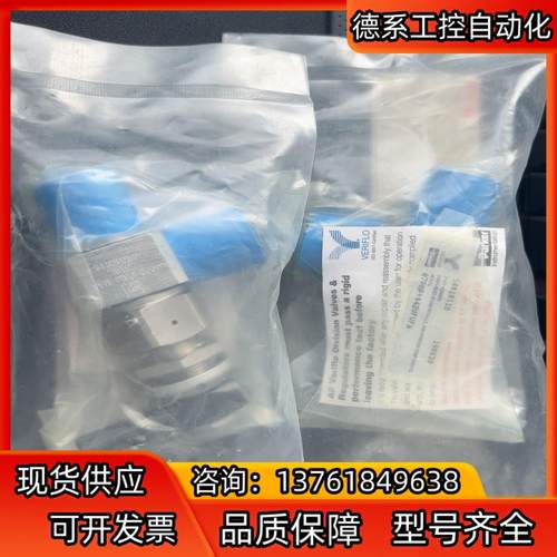 parker 角阀 1/4fvcr