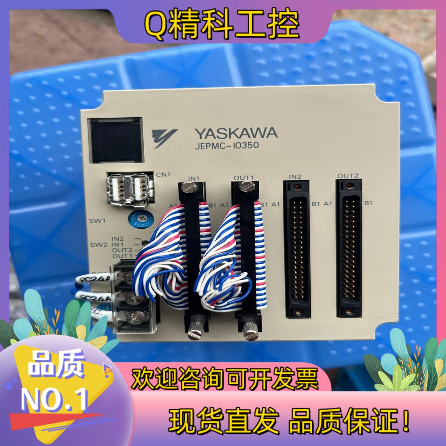 现货安川MP930PLCYASKAWA控制器