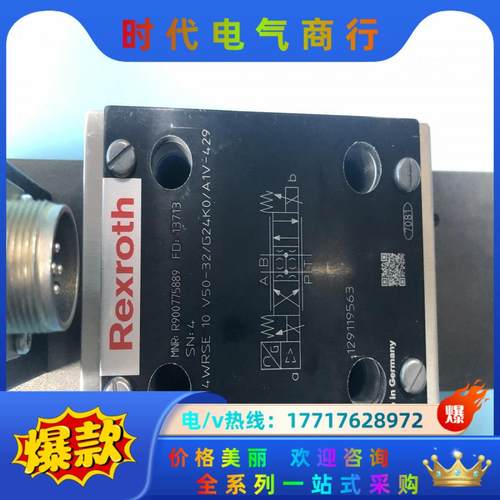 R900775889 4WRSE10V50-3X/G24K0