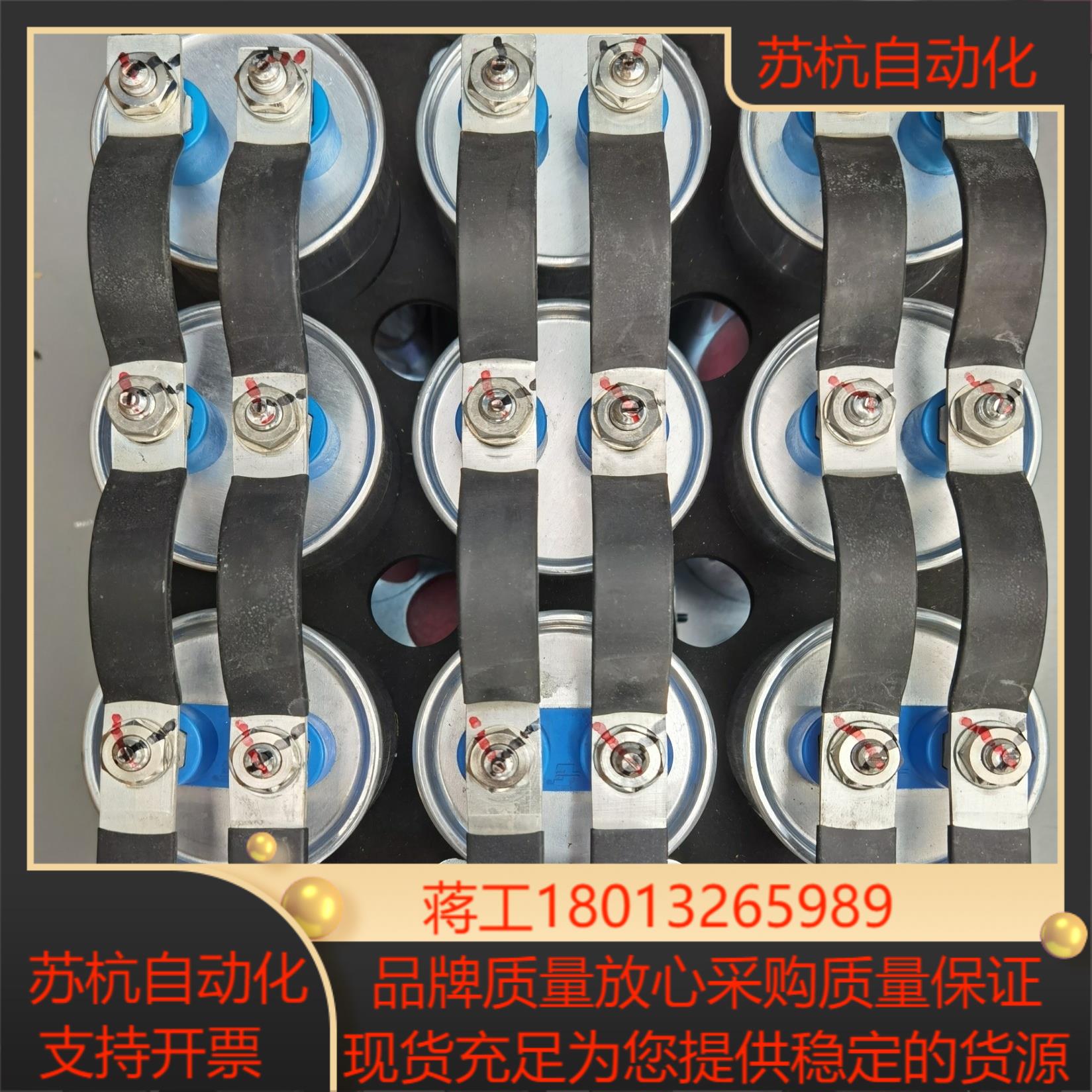 金风1.5 Switch网测滤波电容组 68uf/850V原