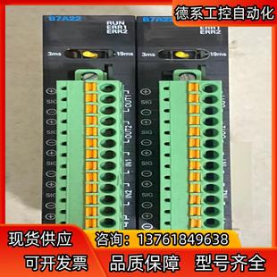 B7A22 CJ1W 实物拍照