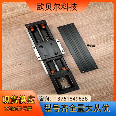 银泰KM26电动模组，总长220mm，宽50mm，高40mm