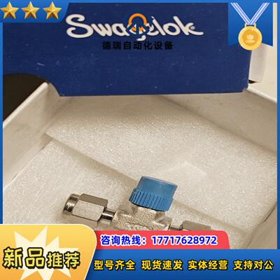 世伟洛克SS-200-3TTM不锈钢卡套管接头，外螺纹支管三议价