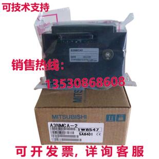 原装供应 A3NMCA-2 Melsec 内存磁带模块