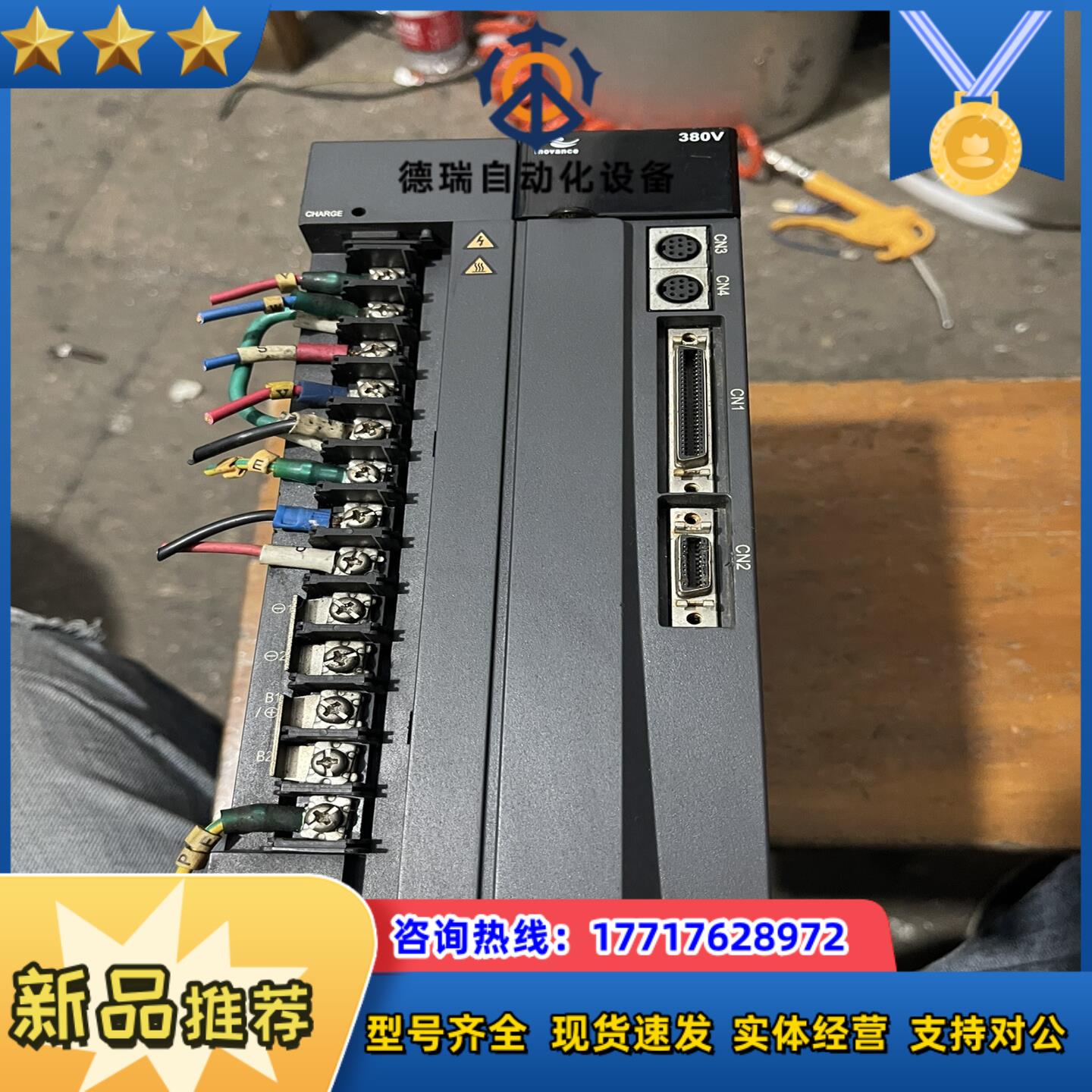 汇川伺服驱动器IS500AT017I-212议价