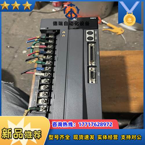 汇川伺服驱动器IS500AT017I-212议价