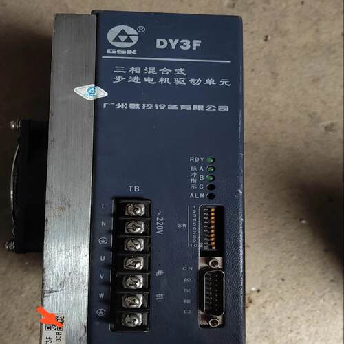 [德峰]DY3F-20功能包好，实物拍摄，要的联系