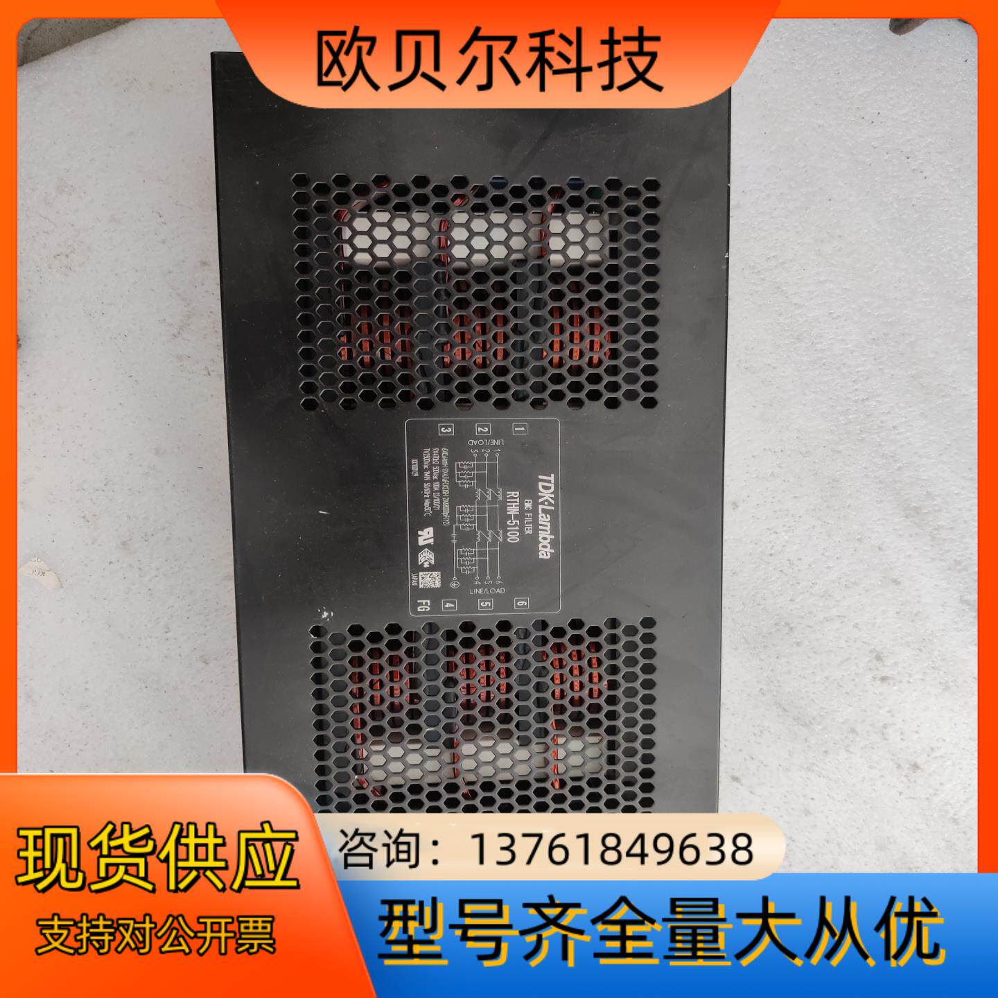 日本TDK-LAMBDA电源滤波器RTHN-5100，拆机件