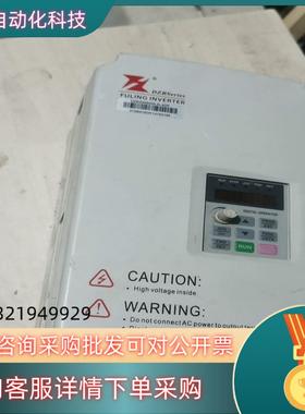 现货富凌变频器DZB200B005.5L4DK