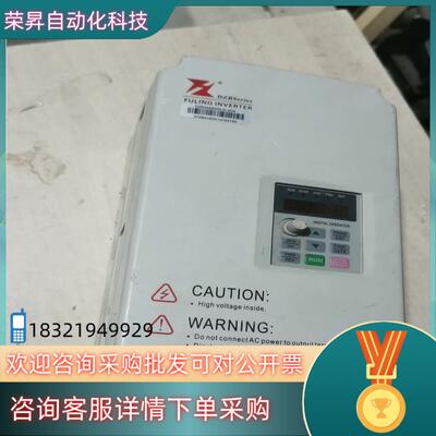 现货富凌变频器DZB200B005.5L4DK