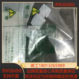 PFA接头 全新PILLAR皮拉入珠接头 直通接头P-U-W