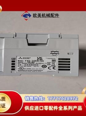 FX5-32ERDS24年产品仅拆箱未使用排线齐全议价