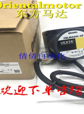 东方马达FBLM440C-GF FBLM220/440/A-A FBLM220C-A KBLM5120GD-CM