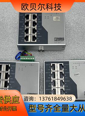 菲尼克斯8口交换机FL SMITCH SF 8TX，拆家