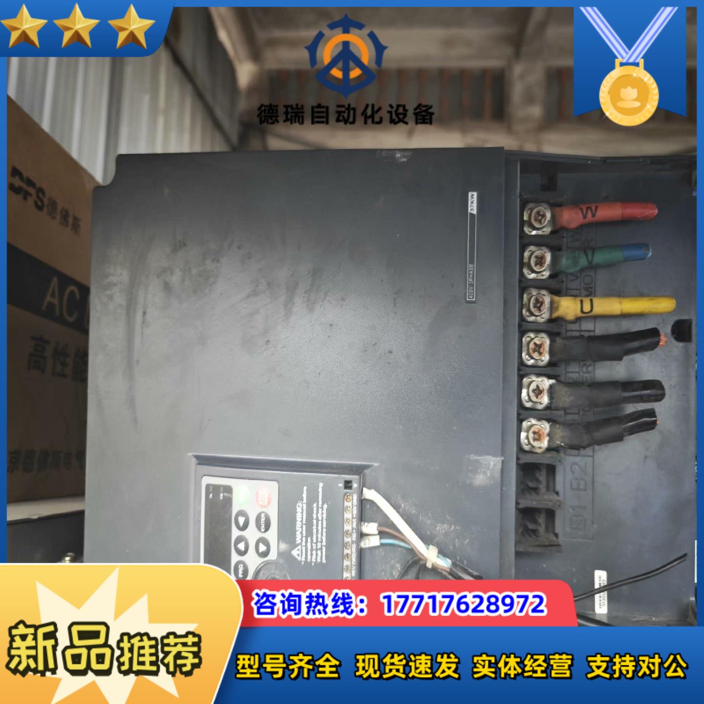 众辰变频器NZ200T系列MODEL:NZ200T-37GY议价