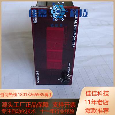 ANALOG DEVICES 亚德诺 AD2038  ，