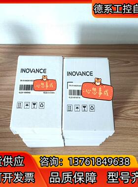 全新汇川扩展，GL20-1600END，2台，230/台