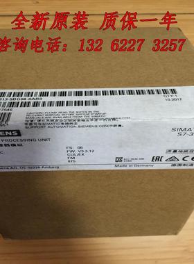 S7-300PLC模块CPU313C 6ES7 313-5BF03 6ES7313-5BG04-0AB0议价