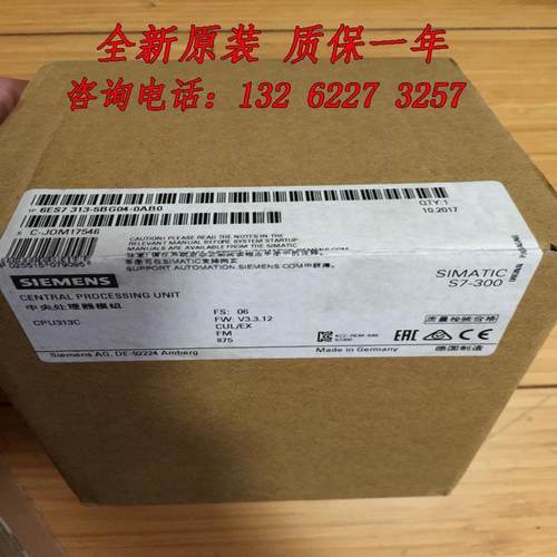 S7-300PLC模块CPU313C 6ES7 313-5BF03 6ES7313-5BG04-0AB0议价