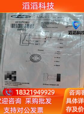 现货邦纳 全新原装 QS18VP6DBQ5