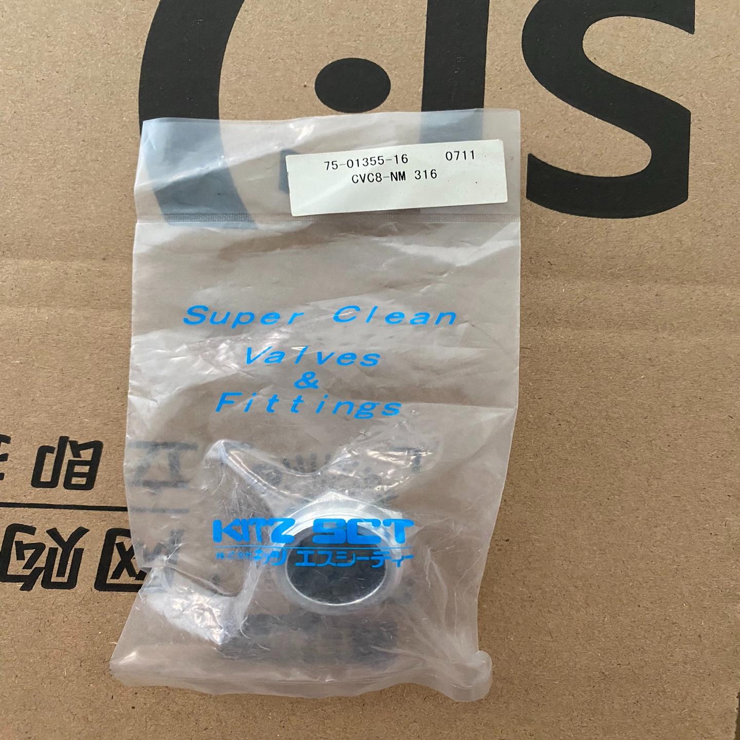 1/2VCR公螺母 Male Nut KITZ